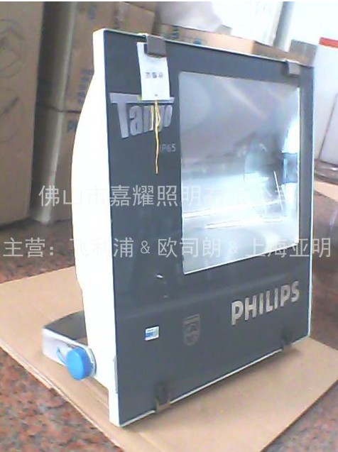 飛利浦 MMF383 SON-T 400W 泛光燈 IP65