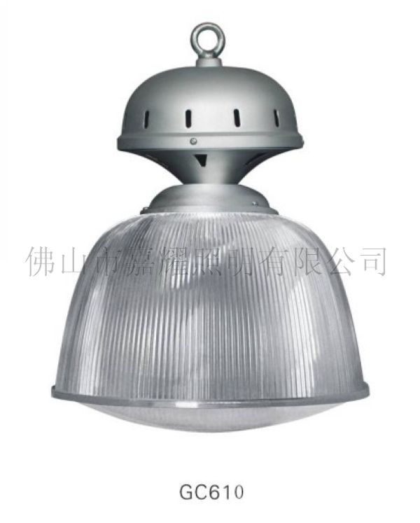 上海亞明 GC610/611B小功率一體化工礦燈具