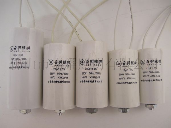 上海亞明防爆補(bǔ)償電容器