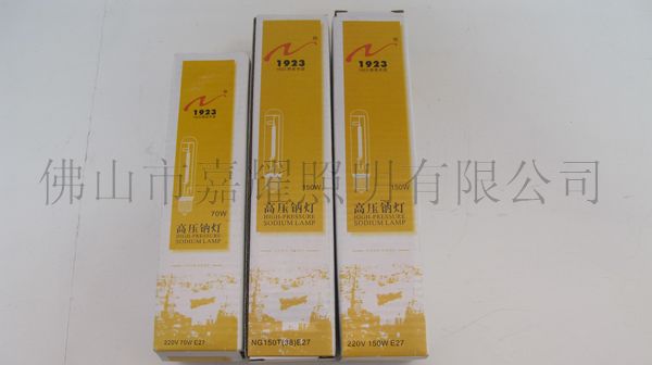 上海亞明 長壽鈉燈NG-T400W 高效鈉燈E40