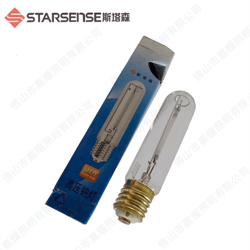 斯塔森STARSENSE NG150 T E27/E40高壓鈉燈