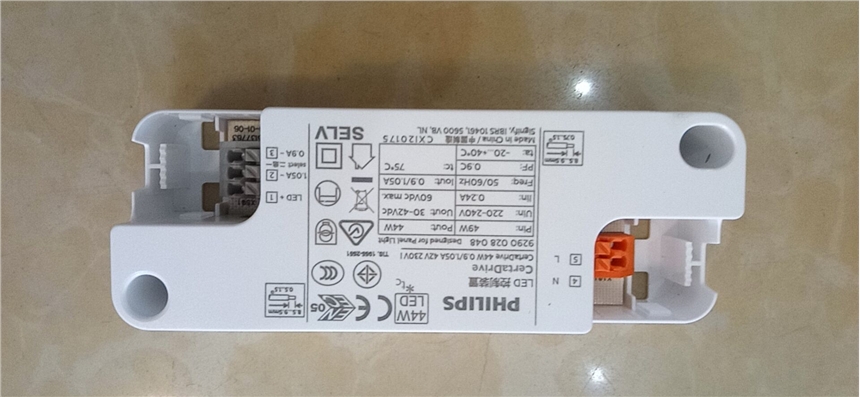 室內LED驅動器飛利浦CertaDrive高P有頻閃LED驅動電源